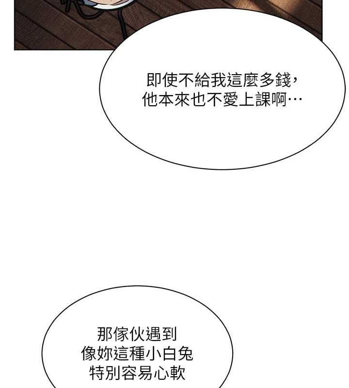 132P - 老师的亲密指导