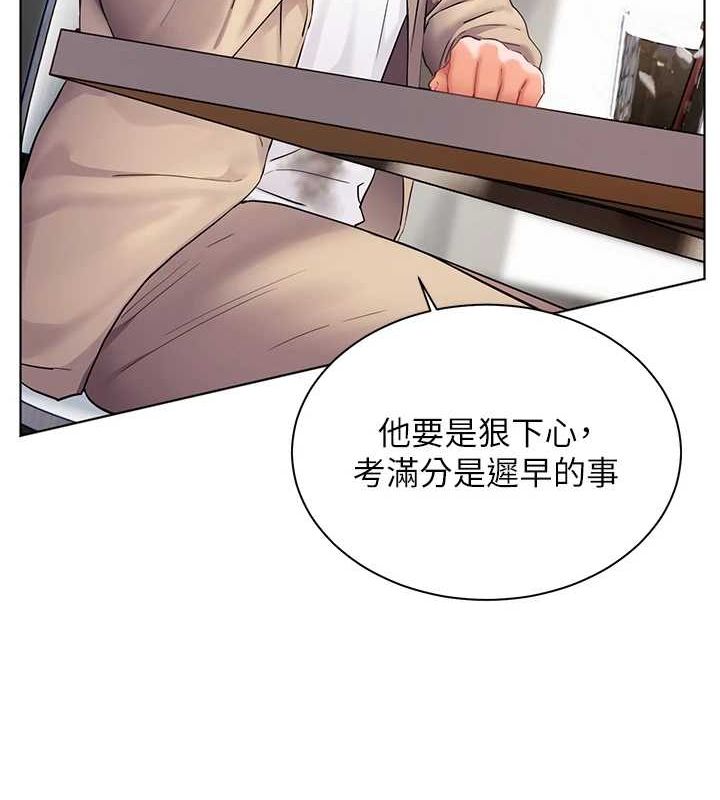 134P - 老师的亲密指导