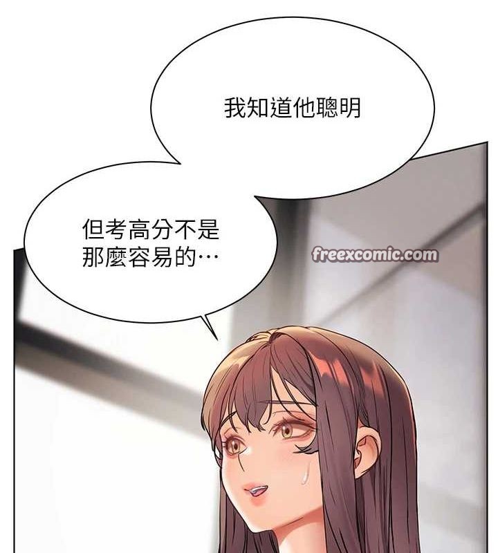 135P - 老师的亲密指导