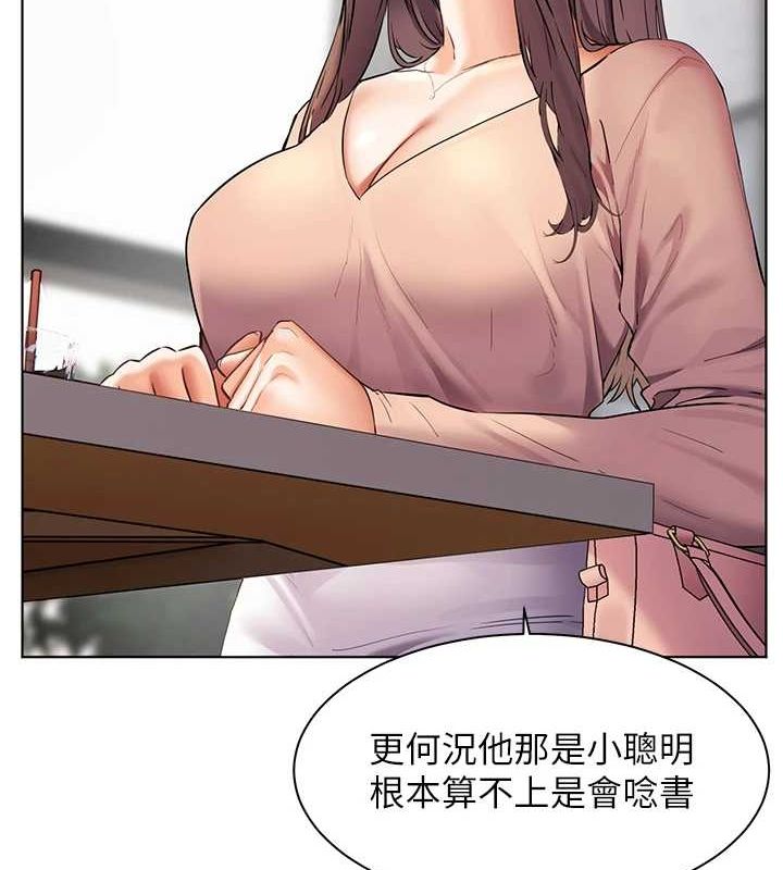 136P - 老师的亲密指导