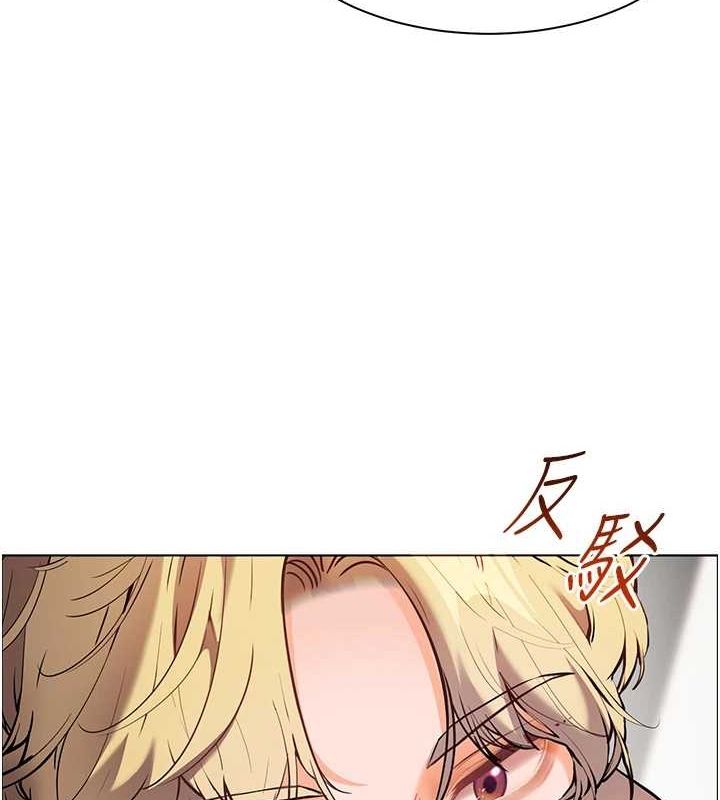 137P - 老师的亲密指导