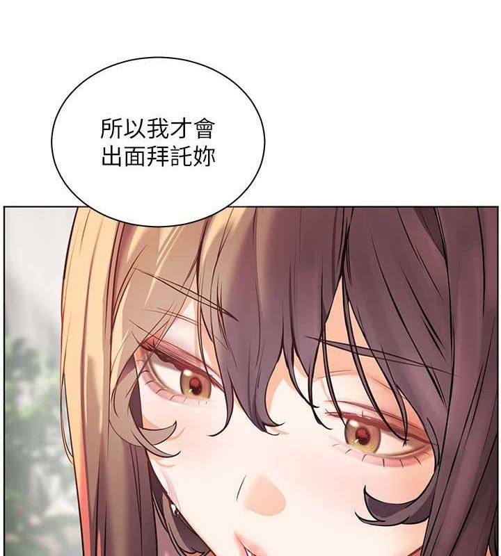 139P - 老师的亲密指导