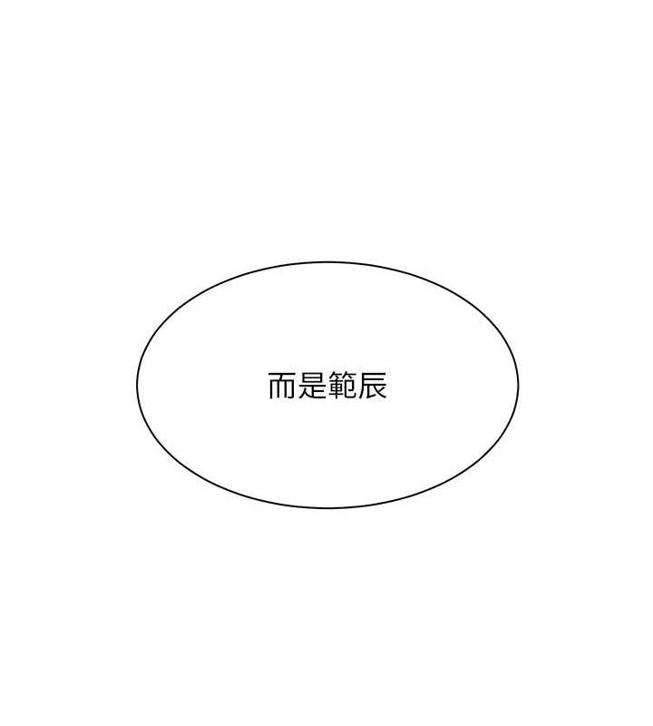 145P - 老师的亲密指导