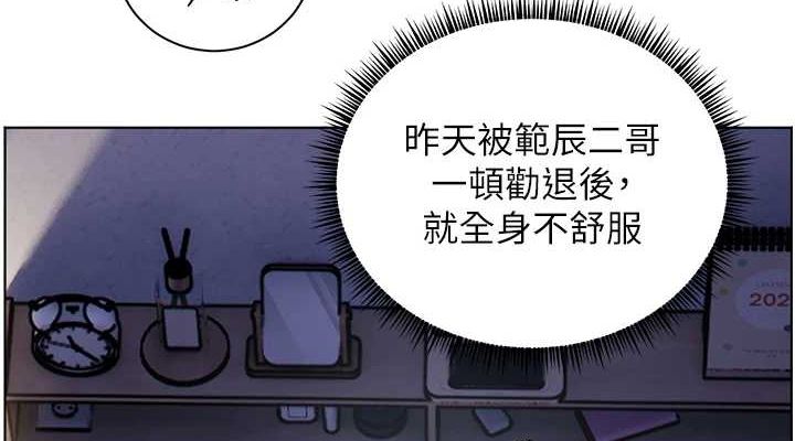 152P - 老师的亲密指导