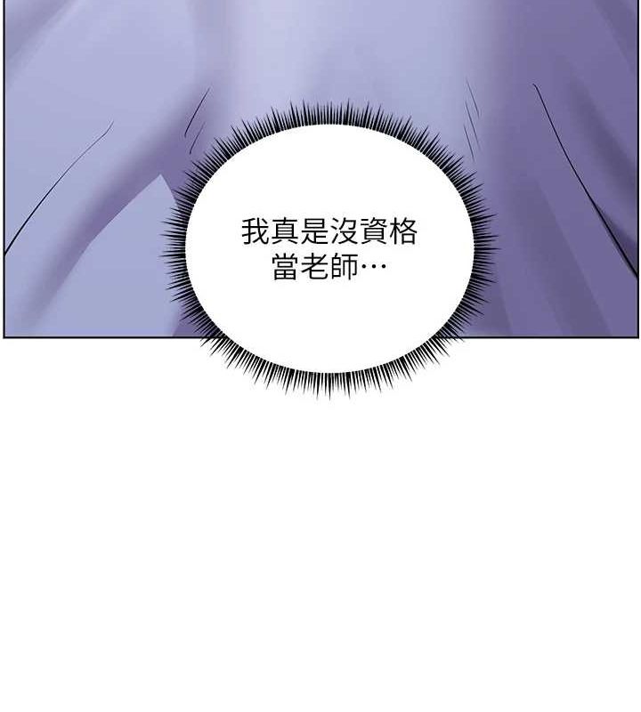 154P - 老师的亲密指导