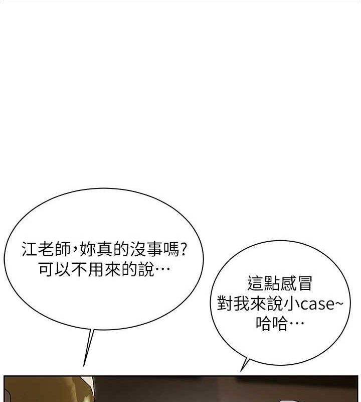 159P - 老师的亲密指导