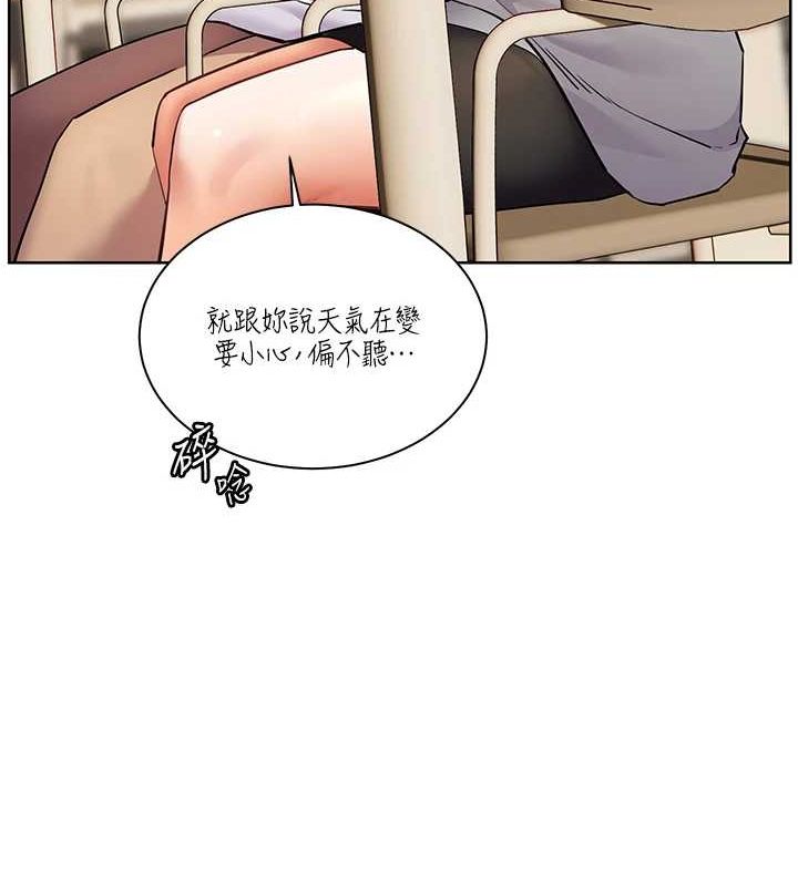 161P - 老师的亲密指导