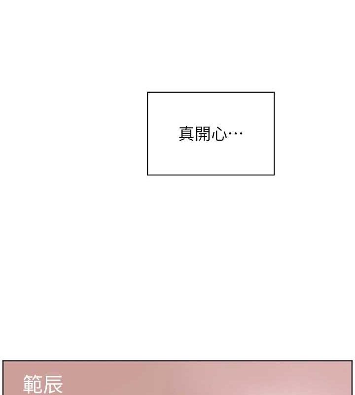 162P - 老师的亲密指导