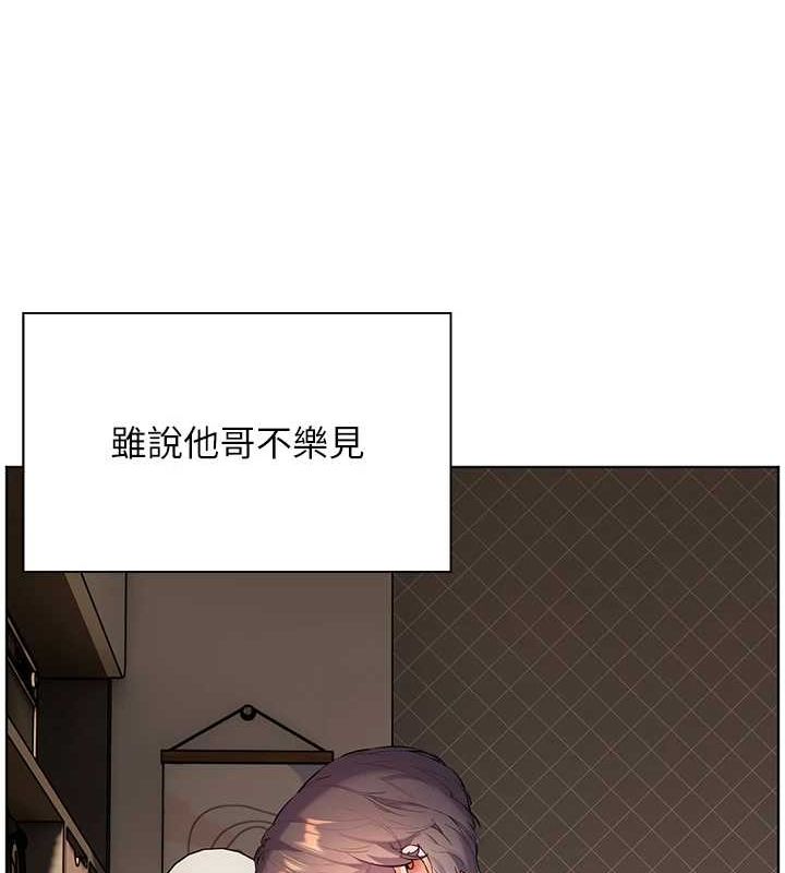 169P - 老师的亲密指导