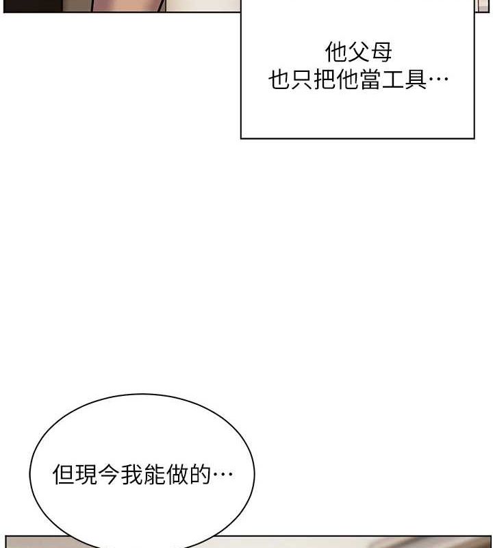 171P - 老师的亲密指导