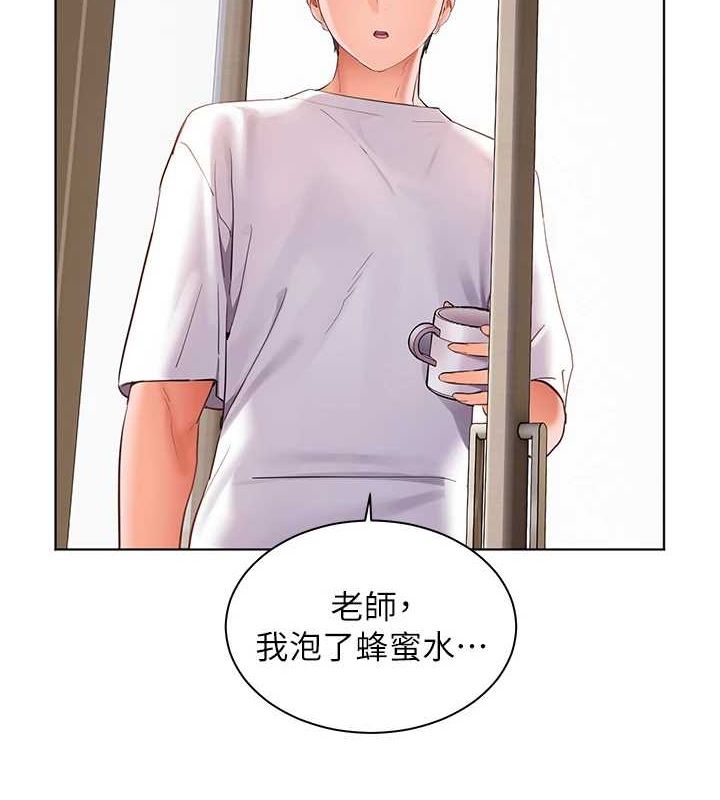 176P - 老师的亲密指导