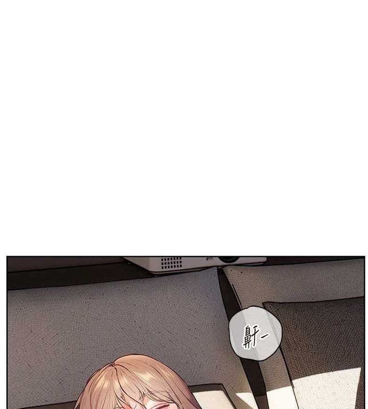 177P - 老师的亲密指导