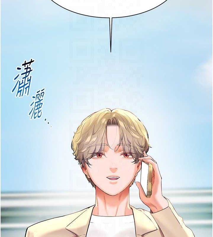 18P - 老师的亲密指导