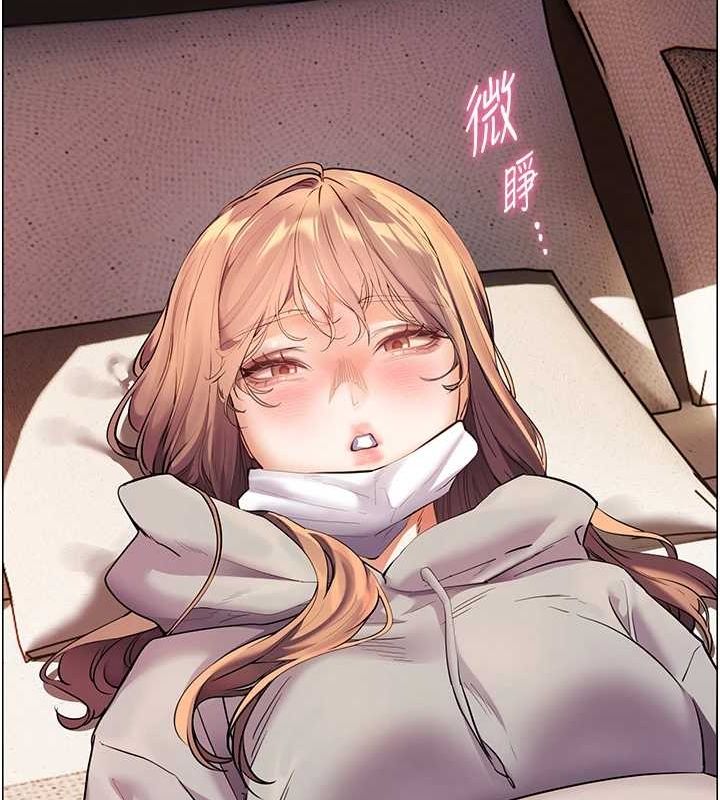 193P - 老师的亲密指导