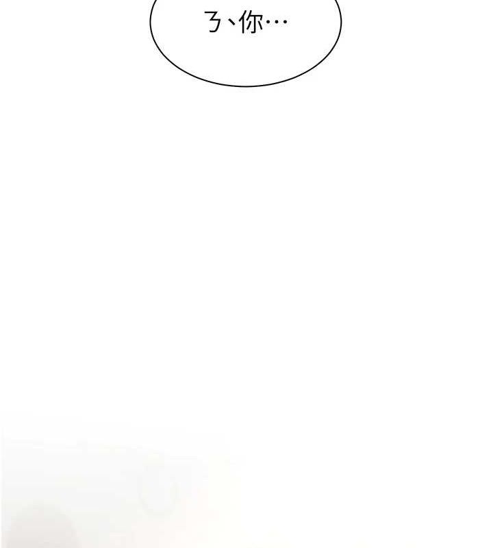 197P - 老师的亲密指导