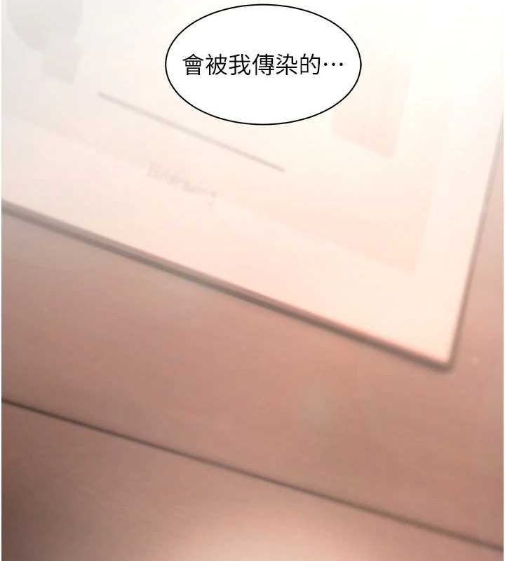 198P - 老师的亲密指导