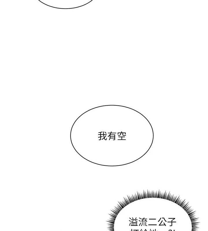 26P - 老师的亲密指导