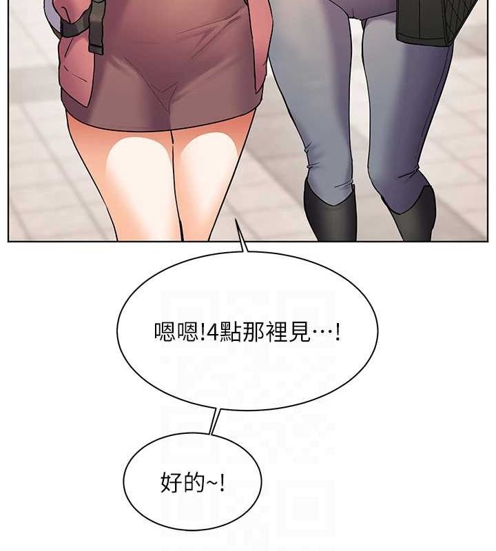 28P - 老师的亲密指导