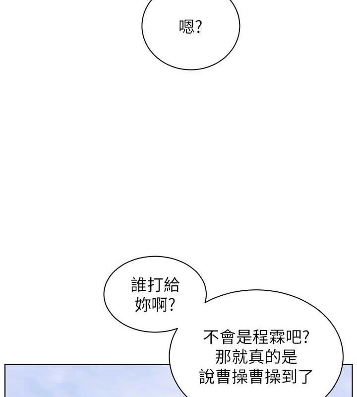 2P - 老师的亲密指导