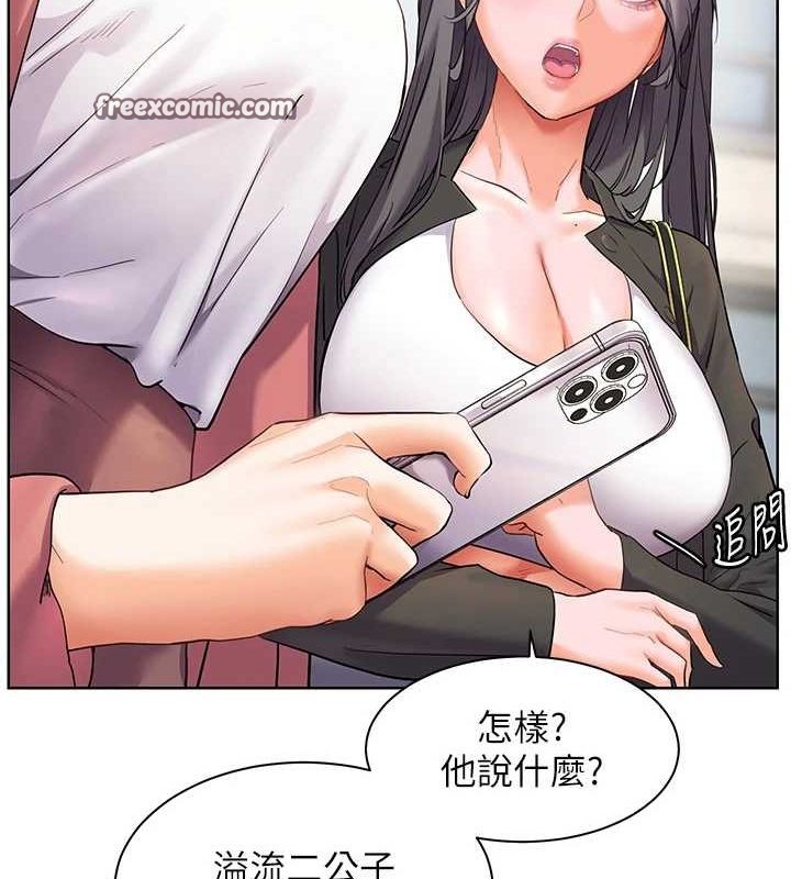 30P - 老师的亲密指导