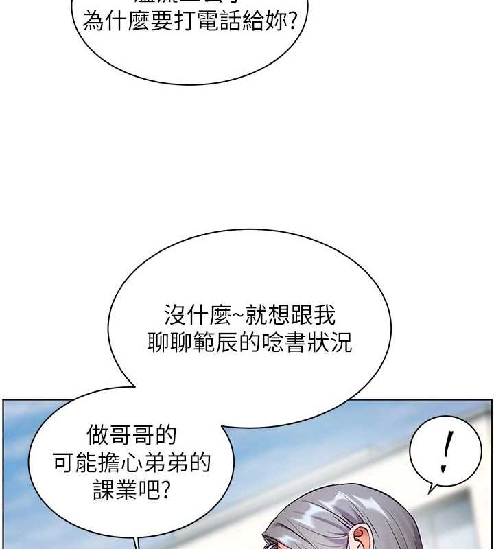 31P - 老师的亲密指导