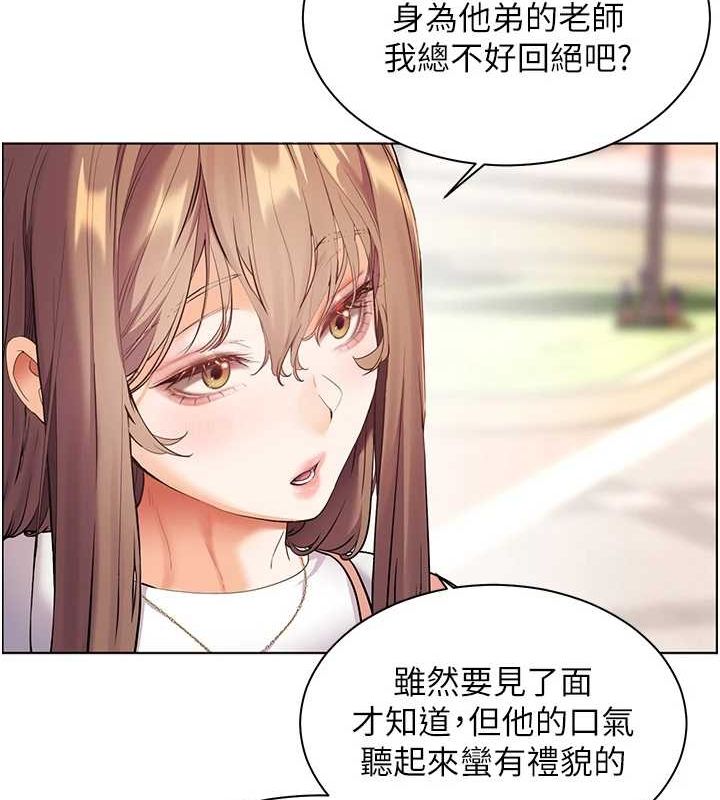 34P - 老师的亲密指导
