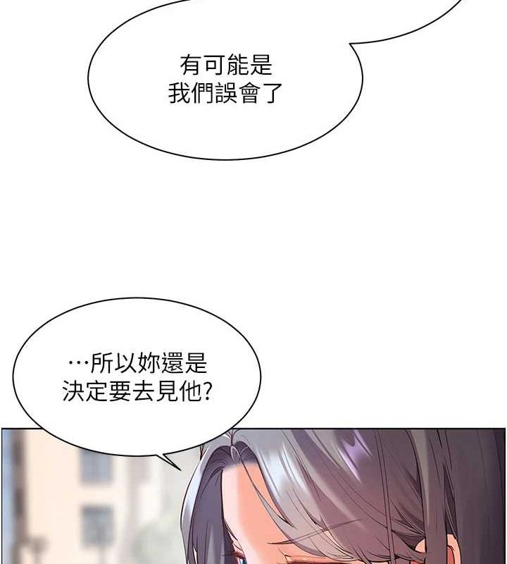 35P - 老师的亲密指导