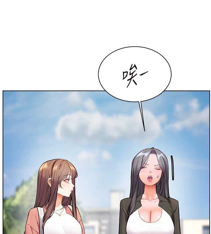 37P - 老师的亲密指导