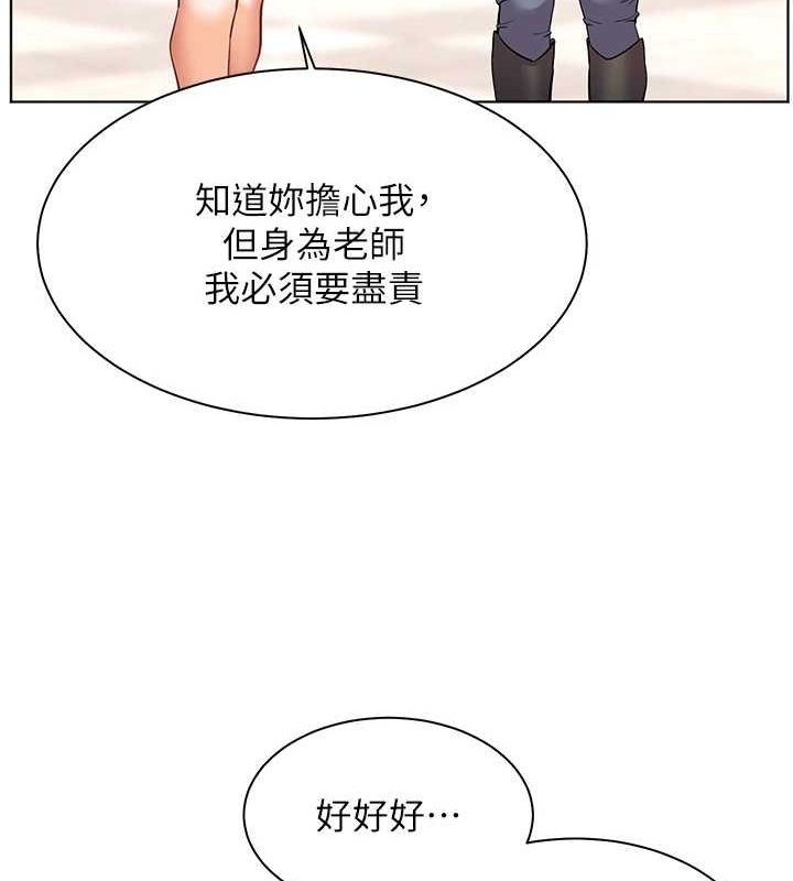 39P - 老师的亲密指导