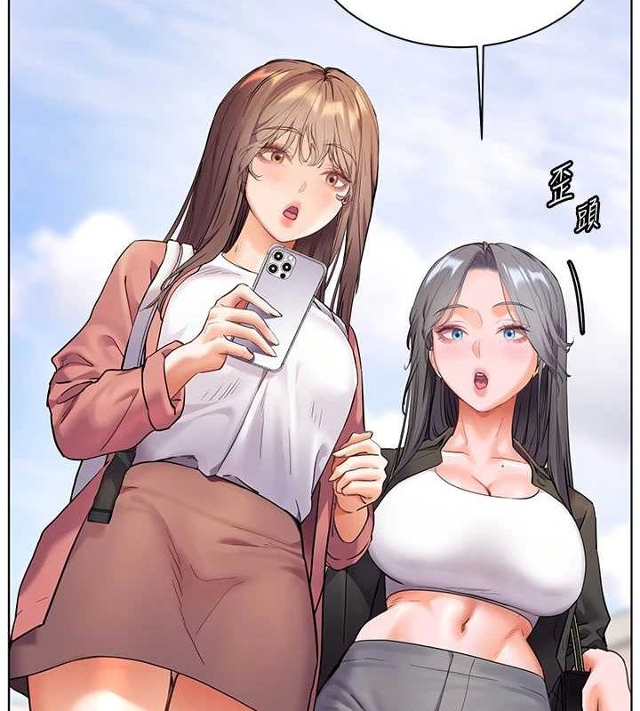 3P - 老师的亲密指导