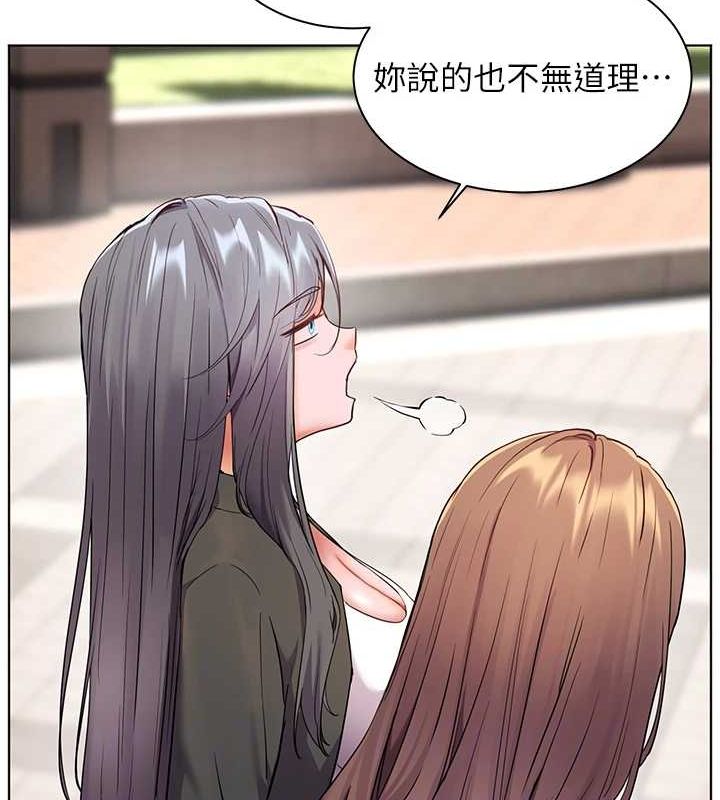 40P - 老师的亲密指导
