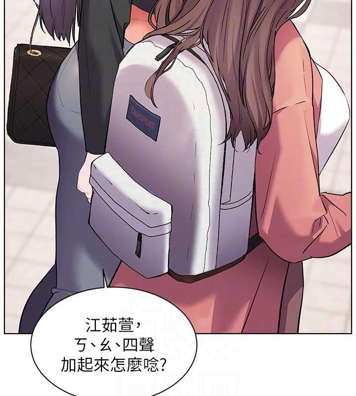 41P - 老师的亲密指导