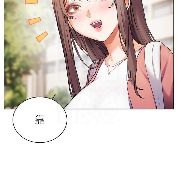 43P - 老师的亲密指导