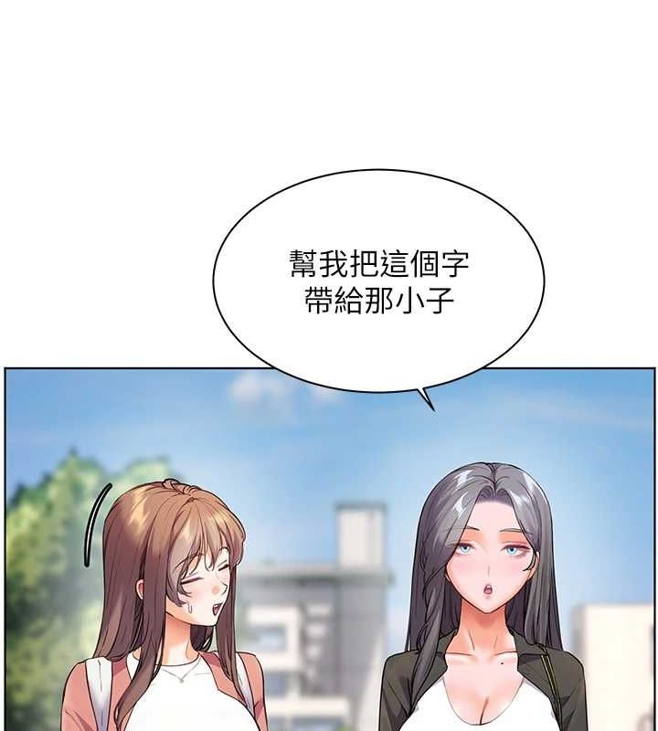 44P - 老师的亲密指导