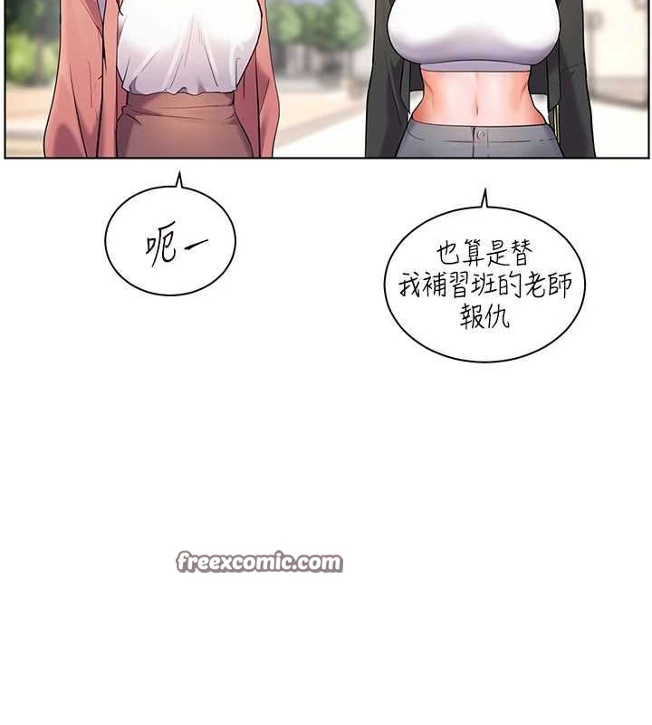 45P - 老师的亲密指导