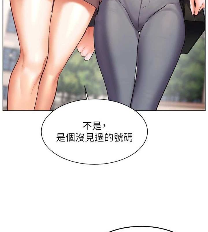 4P - 老师的亲密指导