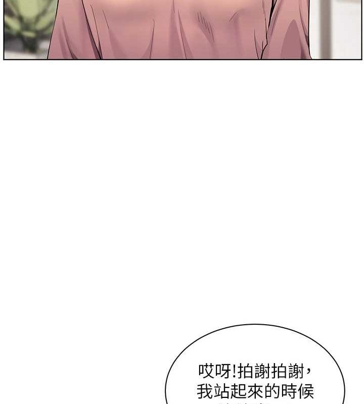 53P - 老师的亲密指导