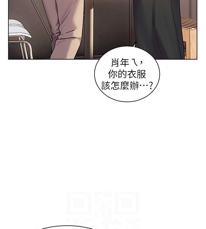 55P - 老师的亲密指导