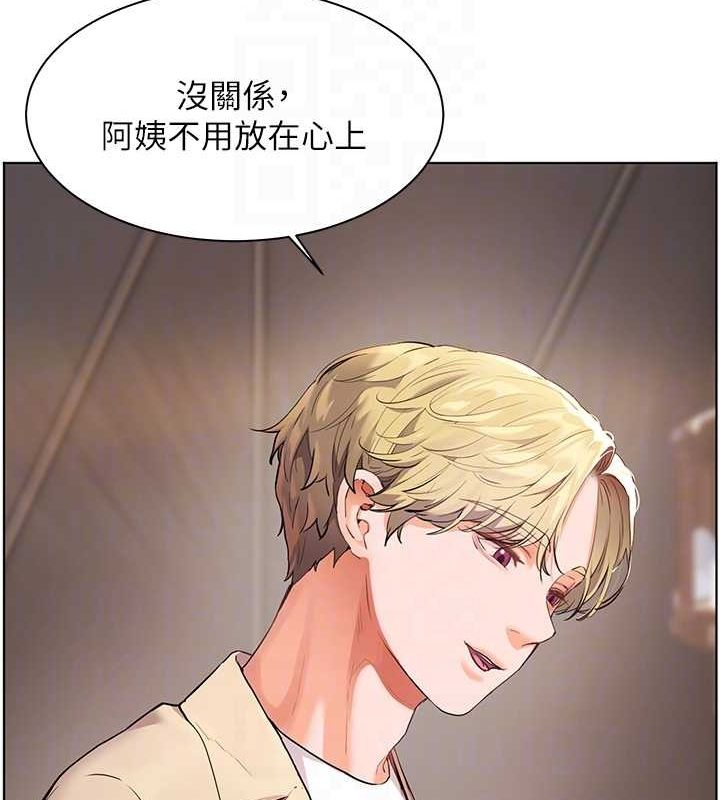 56P - 老师的亲密指导