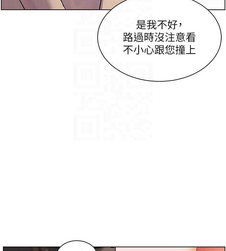 58P - 老师的亲密指导
