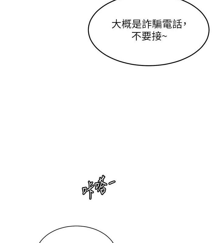 5P - 老师的亲密指导
