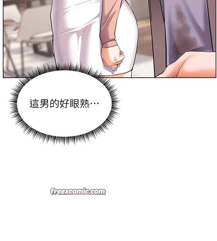 60P - 老师的亲密指导