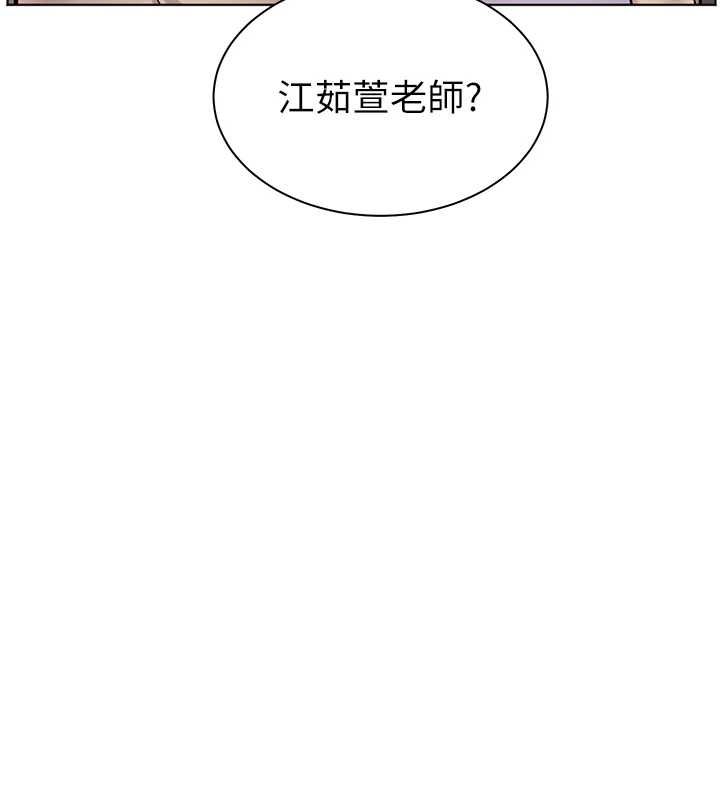 66P - 老师的亲密指导