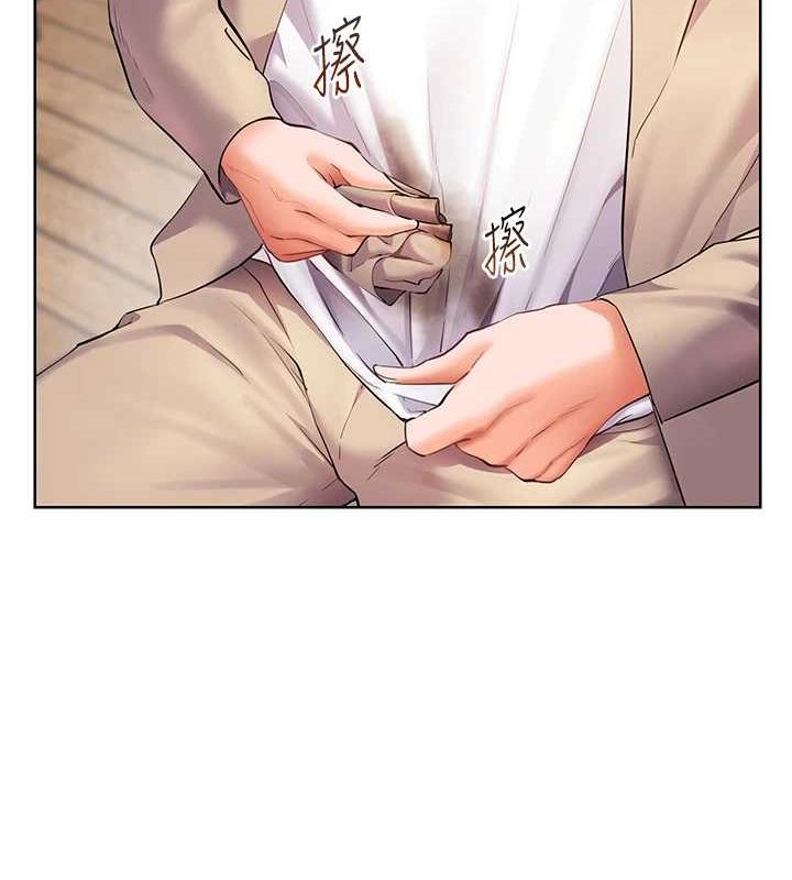 68P - 老师的亲密指导