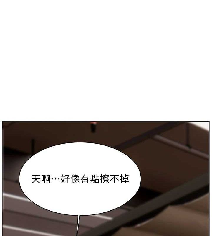 69P - 老师的亲密指导
