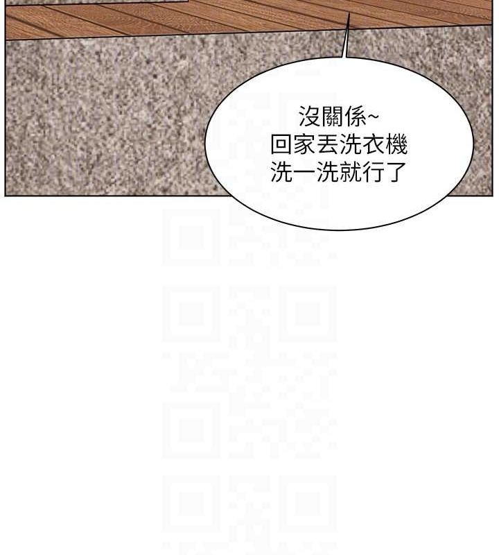 71P - 老师的亲密指导