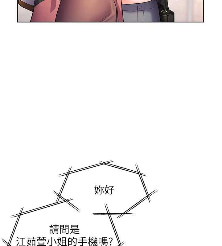 7P - 老师的亲密指导