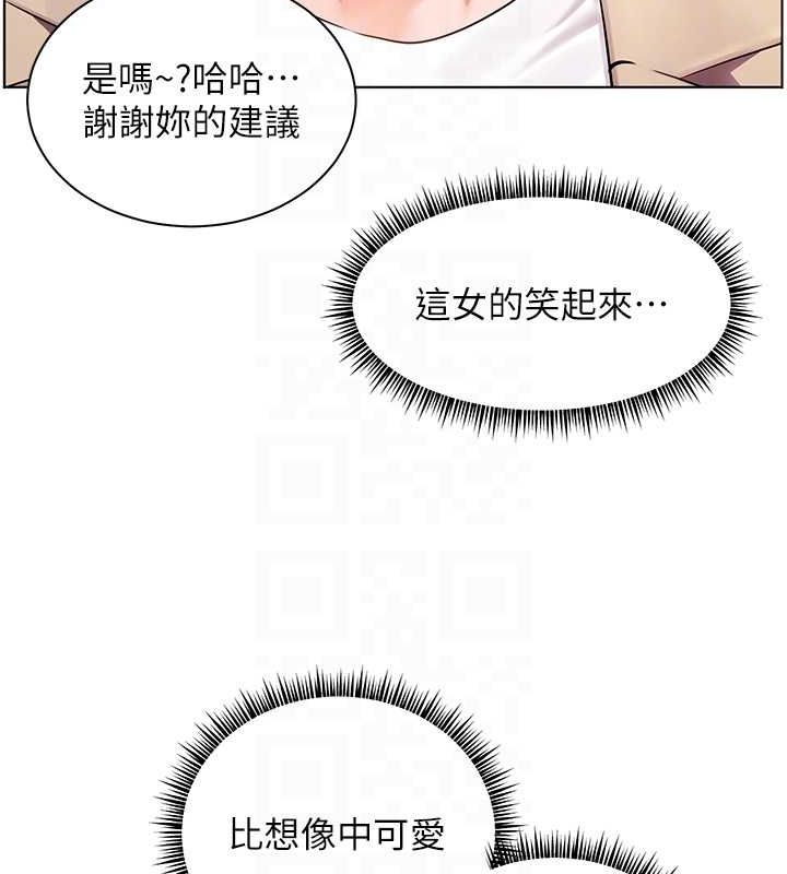 80P - 老师的亲密指导