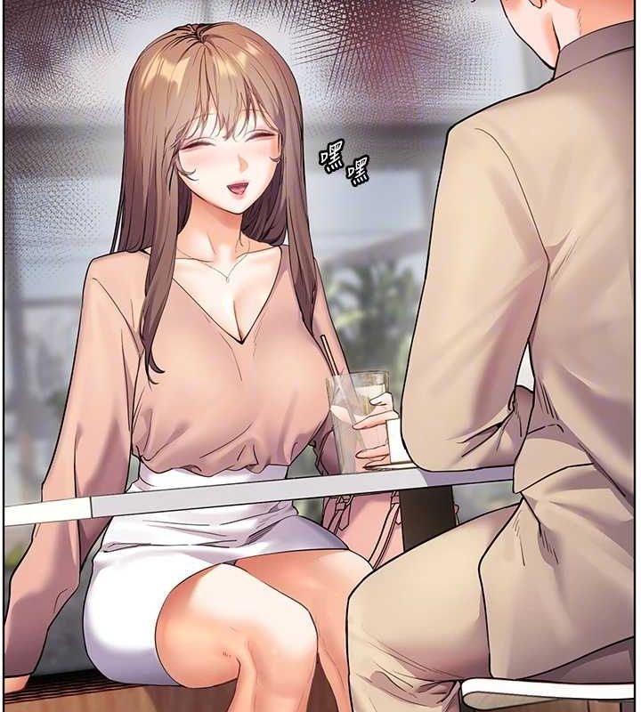 82P - 老师的亲密指导