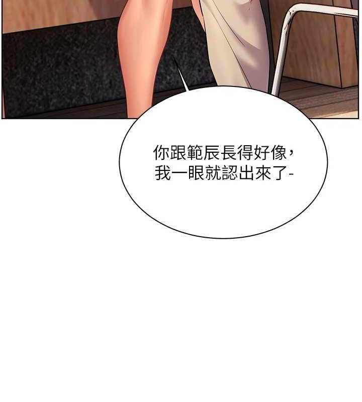 83P - 老师的亲密指导